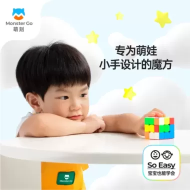 [Hàng Mới] Gan Monster Go 352 m khối rubik tốc độ từ tính 3x3 Khối rubic ma thuật Trò chơi giáo dục đồ chơi cho trẻ em người mới tập 2