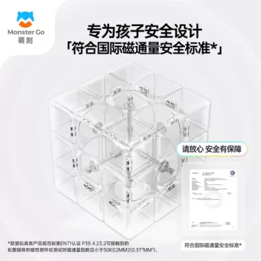 [Hàng Mới] Gan Monster Go 352 m khối rubik tốc độ từ tính 3x3 Khối rubic ma thuật Trò chơi giáo dục đồ chơi cho trẻ em người mới tập 3