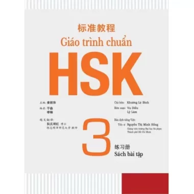 Sách - Giáo Trình Chuẩn HSK 1-2-3 có file nghe ( Bản Đen Trắng ) 5
