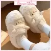 ?1.15?Dép Cotton Cừu Nhỏ Dễ Thương Nữ Thu Đông Túi Gót Chân Chống Trơn Trượt Dép Lông 1
