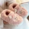 ?1.15?Dép Cotton Cừu Nhỏ Dễ Thương Nữ Thu Đông Túi Gót Chân Chống Trơn Trượt Dép Lông