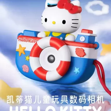 2025 KFC KFC Sanrio KFC Ngày 1 Đồ Chơi Máy Ảnh Hello Kitty Pudding Chó Bắn Đèn 7 2025 KFC KFC Sanrio KFC Ngày 1 Đồ Chơi Máy Ảnh Hello Kitty Pudding Chó Bắn Đèn 7