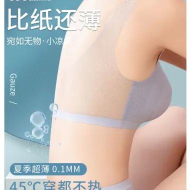 Áo Lót Lụa Siêu Mỏng Nâng Ngực Thoáng Khí Cỡ Lớn Nữ - Giá Chỉ 51179đ Áo Lót Lụa Siêu Mỏng Nâng Ngực Thoáng Khí Cỡ Lớn Nữ - Giá Chỉ 51179đ