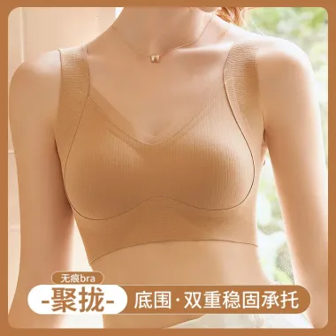 Áo Lót Lụa Siêu Mỏng Nâng Ngực Thoáng Khí Cỡ Lớn Nữ - Giá Chỉ 51179đ 5 Áo Lót Lụa Siêu Mỏng Nâng Ngực Thoáng Khí Cỡ Lớn Nữ - Giá Chỉ 51179đ 5