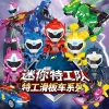 Bộ đồ chơi robot khủng long tay ga cho bé - Giảm giá còn 150984đ từ 196279đ
