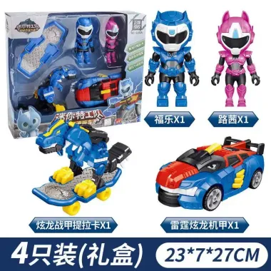 Bộ đồ chơi robot khủng long tay ga cho bé - Giảm giá còn 150984đ từ 196279đ 6