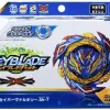 Bộ hộp phóng Beyblade DB Beyblade Burst B187 Savior Valkyrie Sh-7 B-187 Beyblade Burst 4