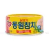 Cá ngừ đóng hộp Dongwon 150g giá chỉ 64200đ - Tươi ngon, giàu dinh dưỡng, khuyến mãi hấp dẫn