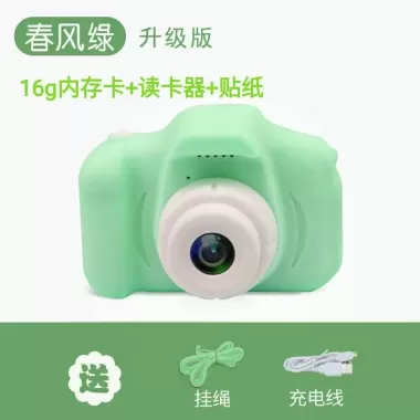 Campus Mini Camera Trẻ Em Quà Tặng Sinh Nhật Học Sinh HD Máy Ảnh Kỹ Thuật Số Có Thể Chụp Ảnh Trò Chơi Điện Tử Nghe Bài Hát 3.27 5