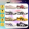 [ Chính Hãng ] Giày Onitsuka Tiger Mexico 66 Full Color Full Box 5
