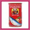 Combo Cá Mòi Tiết Kiệm - 3 Hộp Chỉ 120.000đ Thay vì 145.200đ - Mùi Vị Thơm Ngon