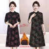 Đầm Nữ Ren Lông Cổ Polo Phồng Bigsize 55-80kg Giá Cực Sốc 189k 6