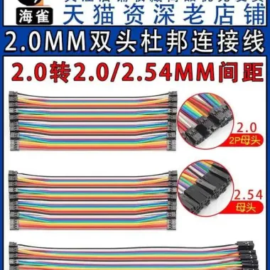 Dây Dupont 2.0mm 40P - Giảm Giá! Cáp Dupont 2P 2.54mm đến 2.0mmChỉ 36900đ 3