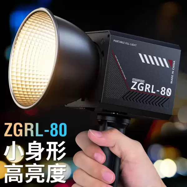 Cách tối ưu sử dụng đèn COB ZGRL-80 cho quay phim và chụp ảnh ngoài trời