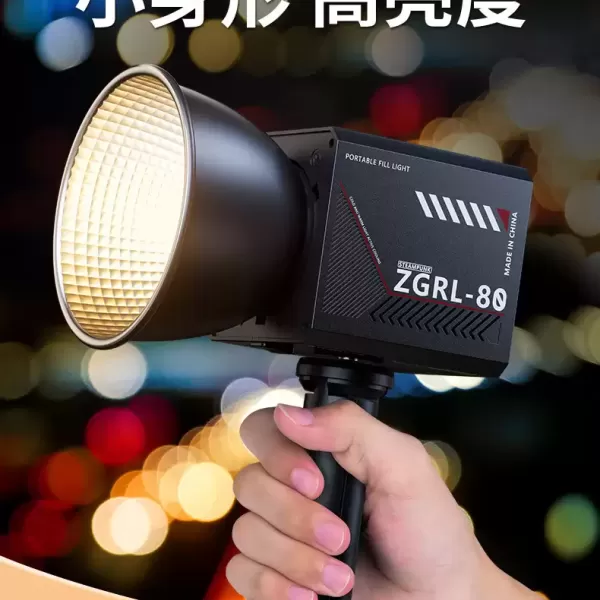 Hình ảnh sản phẩm Đèn cầm tay ngoài trời công suât COB ZGRL-80 có pin sạc type-C quay phim chụp hình ngoài trời nhỏ gọn pin lâu