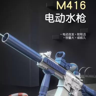 Đồ chơi súng nước điện mới dành cho trẻ em M416 áp suất cao tầm xa phun nước hoàn toàn tự động 9 Đồ chơi súng nước điện mới dành cho trẻ em M416 áp suất cao tầm xa phun nước hoàn toàn tự động 9