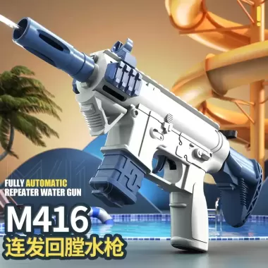 Đồ chơi súng nước điện mới dành cho trẻ em M416 áp suất cao tầm xa phun nước hoàn toàn tự động 10 Đồ chơi súng nước điện mới dành cho trẻ em M416 áp suất cao tầm xa phun nước hoàn toàn tự động 10