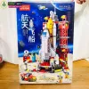 Đồ Chơi Trạm Vũ Trụ T2015 Khối Xây Dựng 58CM Có Động Cơ - Quà Tặng Cho Bé Trai Và Bé Gái 5