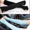Găng Tay?FREESHIP?Găng Tay Chống Nắng UV Aqua X (Tuyển Sỉ. 4