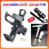 Giá đỡ bình nước gắn xe máy SEAMETAL xe đạp kẹp tự động 7