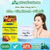 Kem Sâm Vàng Sato Dưỡng Trắng, Mụn, Nám - Giảm 44000đ chỉ còn 149000đ 3