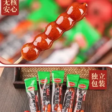 Kẹo Hồ Lô Bọc Đường Trung Quốc - Ăn Vặt Nổi Tiếng, Giá Chỉ 5500đ 5