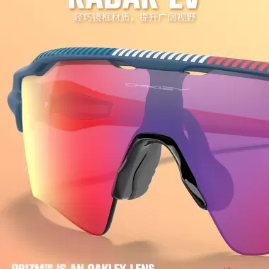 Kính râm xe đạp màu đa năng Radar Ev có sẵn 3