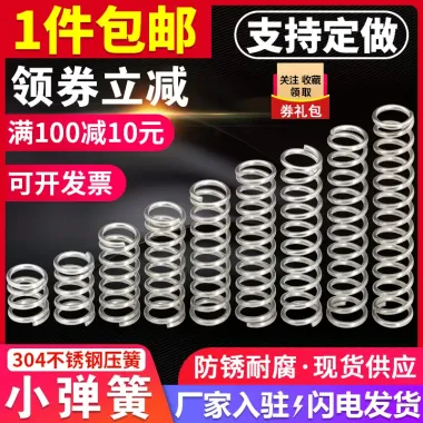 Lò Xo Nén Thép Không Gỉ 304 Chống Mòn 0.3mm-1mm Giá Tốt 15258 VNĐ 5