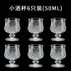 Ly Thủy Tinh Sang Trọng Bộ 6 Món Kèm Khay Gỗ - Giảm 175000 VND 1