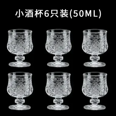 Ly Thủy Tinh Sang Trọng Bộ 6 Món Kèm Khay Gỗ - Giảm 175000 VND 1