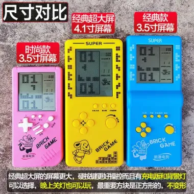 Màn hình lớn 4.1 Inch - Game Cổ Điển Tetris PSP Điện Tử Cầm Tay Giá CỰC SỐC Chỉ 58905 VND! 4 Màn hình lớn 4.1 Inch - Game Cổ Điển Tetris PSP Điện Tử Cầm Tay Giá CỰC SỐC Chỉ 58905 VND! 4