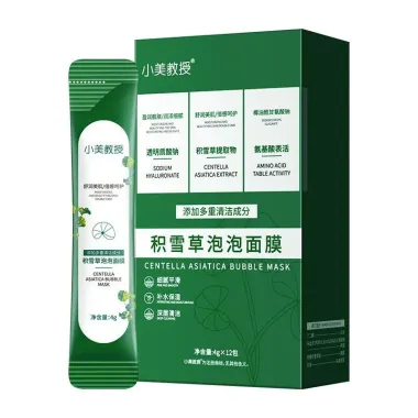 Mặt nạ bong bóng bơ axit hợp chất Centella Asiatica Clean Mụn đầu đen Acne Closed Shrink Lỗ chân lông Smear Mud Sản phẩm chính hãng