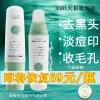 Mặt nạ bong bóng bơ axit hợp chất Centella Asiatica Clean Mụn đầu đen Acne Closed Shrink Lỗ chân lông Smear Mud Sản phẩm chính hãng 5