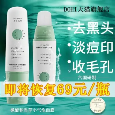 Mặt nạ bong bóng bơ axit hợp chất Centella Asiatica Clean Mụn đầu đen Acne Closed Shrink Lỗ chân lông Smear Mud Sản phẩm chính hãng 5 Mặt nạ bong bóng bơ axit hợp chất Centella Asiatica Clean Mụn đầu đen Acne Closed Shrink Lỗ chân lông Smear Mud Sản phẩm chính hãng 5