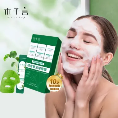 Mặt nạ bong bóng bơ axit hợp chất Centella Asiatica Clean Mụn đầu đen Acne Closed Shrink Lỗ chân lông Smear Mud Sản phẩm chính hãng