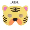 Mặt Nạ Động Vật Dễ Thương Cho Bé - Nhập Vai Thú Vị Giá Xỉu Chỉ 10.000Đ 1