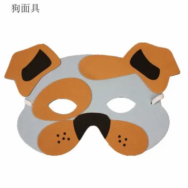 Mặt Nạ Động Vật Dễ Thương Cho Bé - Nhập Vai Thú Vị Giá Xỉu Chỉ 10.000Đ Mặt Nạ Động Vật Dễ Thương Cho Bé - Nhập Vai Thú Vị Giá Xỉu Chỉ 10.000Đ