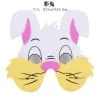 Mặt Nạ Động Vật Dễ Thương Cho Bé - Nhập Vai Thú Vị Giá Xỉu Chỉ 10.000Đ 4