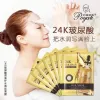 Mặt Nạ Gold 24K - 10 Miếng, Giá Sỉ 28.000đ, Giảm Tối Đa Làn Da Mọi Loại Da 5