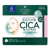 Mặt nạ King of Volume!Mặt nạ AF Dưỡng ẩm Làm dịu da 10 Cái / hộp Rose Centella Asiatica Da nhạy cảm 1