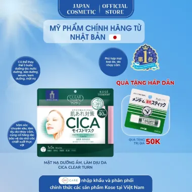 Mặt nạ King of Volume!Mặt nạ AF Dưỡng ẩm Làm dịu da 10 Cái / hộp Rose Centella Asiatica Da nhạy cảm