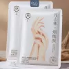 Mặt nạ tay Gongpei Vaseline Niacinamide 35g | Dưỡng ẩm sâu, trắng sáng, phục hồi da tay 1