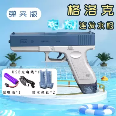 [MẪU MỚI 2025] Súng nước CÓ ĐÈN, súng nước tự động Glock trong suốt, đồ chơi cho bé ngoài trời quà tặng cho bé 6