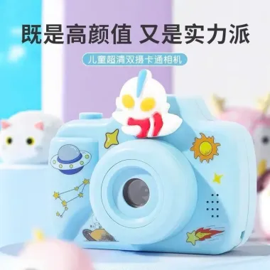 Máy Ảnh Kỹ Thuật Số MINI DISNEY Kép HD Tặng Thẻ 32GB Cho Bé Trò Chơi Giảm 134k 5