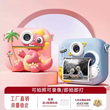 Máy Ảnh Polaroid Gửi Bé Gái Quà Tặng Sinh Nhật Phim Camera Nhập Học Camera Di Động chent 5 Máy Ảnh Polaroid Gửi Bé Gái Quà Tặng Sinh Nhật Phim Camera Nhập Học Camera Di Động chent 5