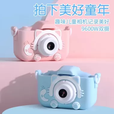Máy ảnh trẻ em để chụp ảnh và quay video - Máy ảnh kỹ thuật số đồ chơi vui nhộn cho bé gái, quà sinh nhật Capybara 3 Máy ảnh trẻ em để chụp ảnh và quay video - Máy ảnh kỹ thuật số đồ chơi vui nhộn cho bé gái, quà sinh nhật Capybara 3