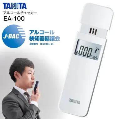 Máy đo nồng độ cồn TANITA EA-100 Nhật Bản chính xác 99,99% giá chỉ 950.000đ 4 Máy đo nồng độ cồn TANITA EA-100 Nhật Bản chính xác 99,99% giá chỉ 950.000đ 4
