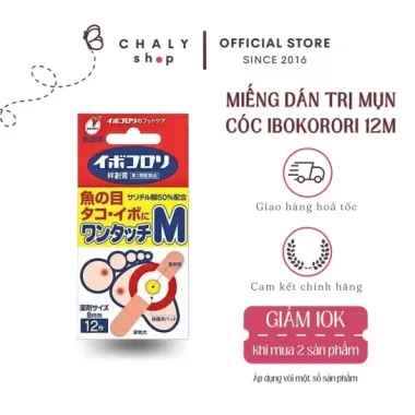 Miếng dán chai chân, chai tay, mụn cóc Ibokorori Nhật Bản 12 miếng - Ship từ Nhật Bản