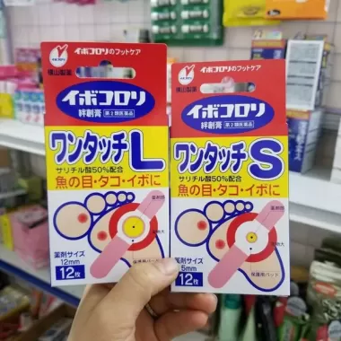 Miếng dán mụn cóc Sakura Nhật Bản loại bỏ mụn cóc, mụn cơm, trai chân hiệu quả 5 Miếng dán mụn cóc Sakura Nhật Bản loại bỏ mụn cóc, mụn cơm, trai chân hiệu quả 5