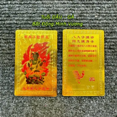 Miếng Dán Phật Bất Động Minh Vương Cho Tuổi Dậu Giá Rẻ Chỉ 14900 VNĐ - SP006162 3